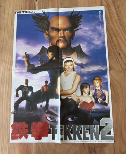 1996 tekken video - 1996,