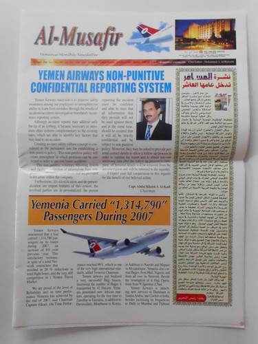 Yemenia yemen airways - yemenia,
